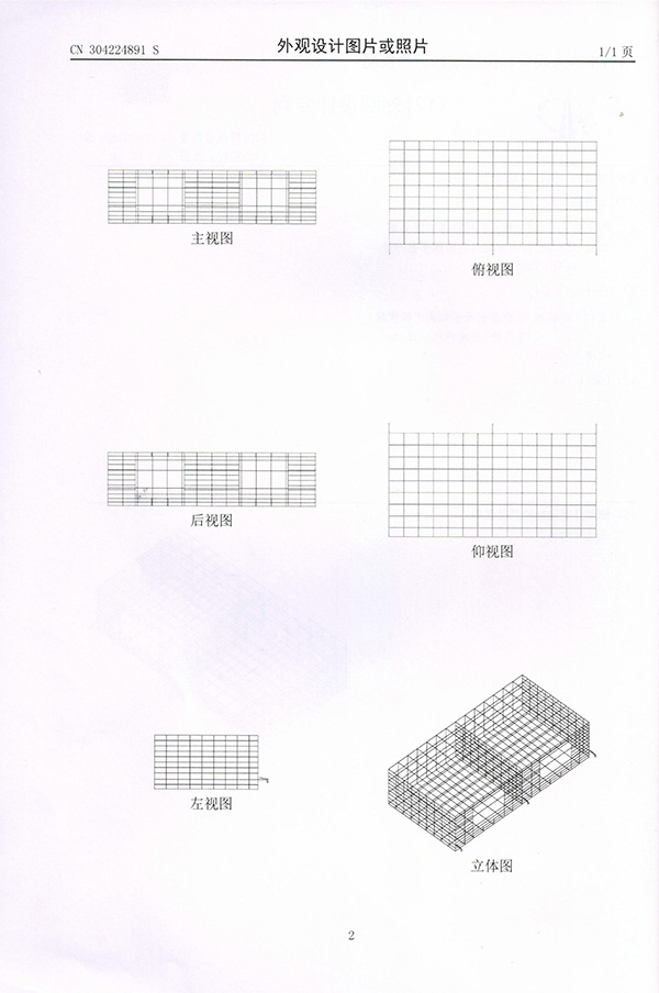 立式育雛籠-(3).jpg